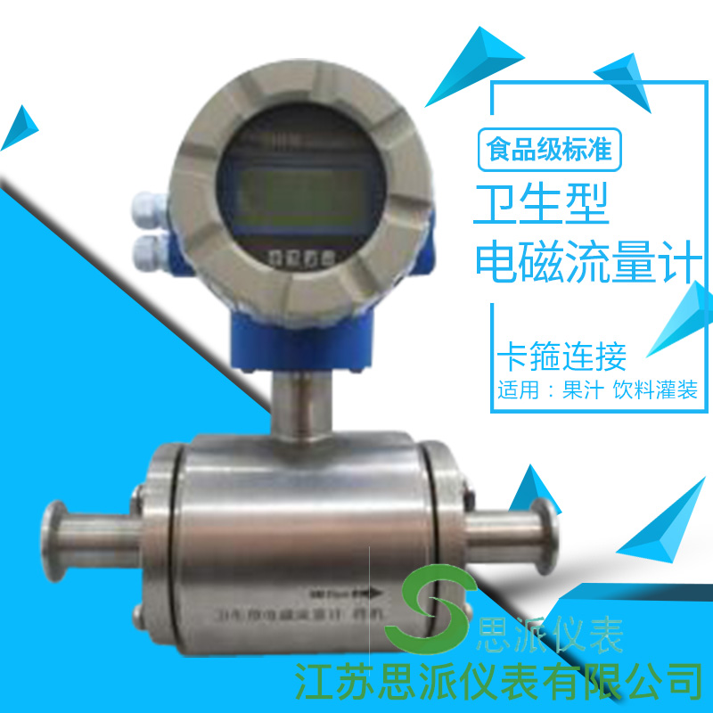 DN150污水流量計(jì),DN150污...
