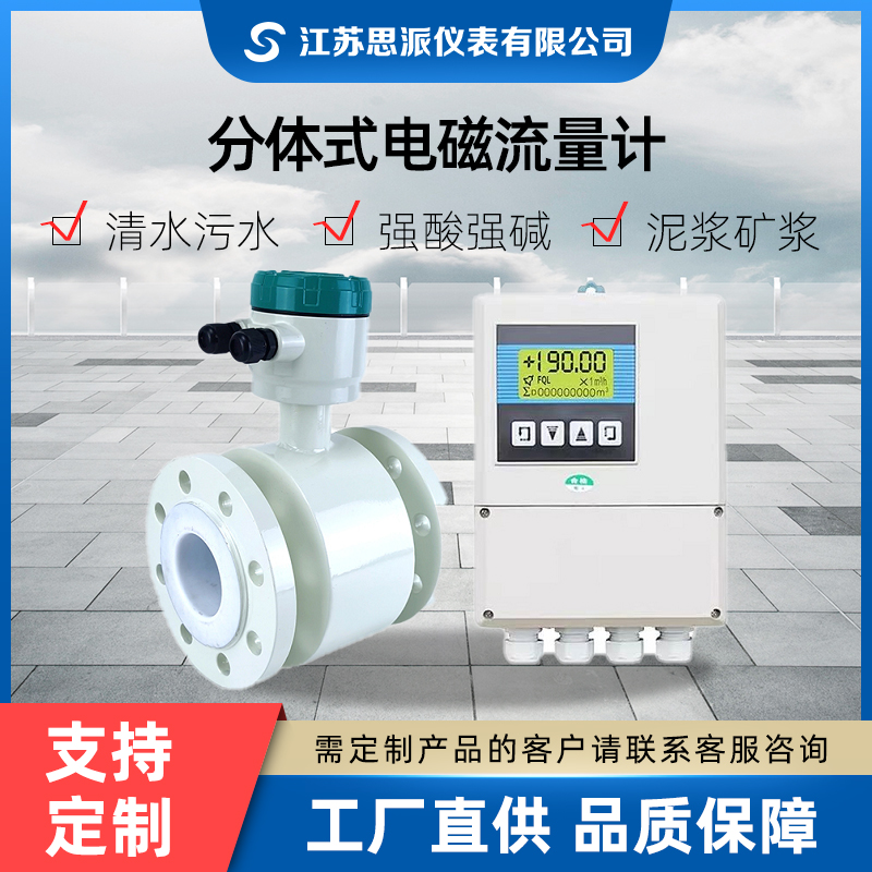 �ԁ�(l��i)ˮ����Ӌ(j��)������ʽ����...