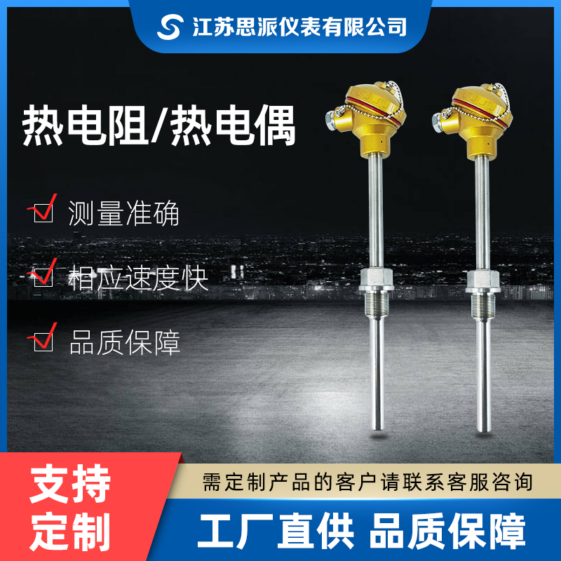 �z�b�����