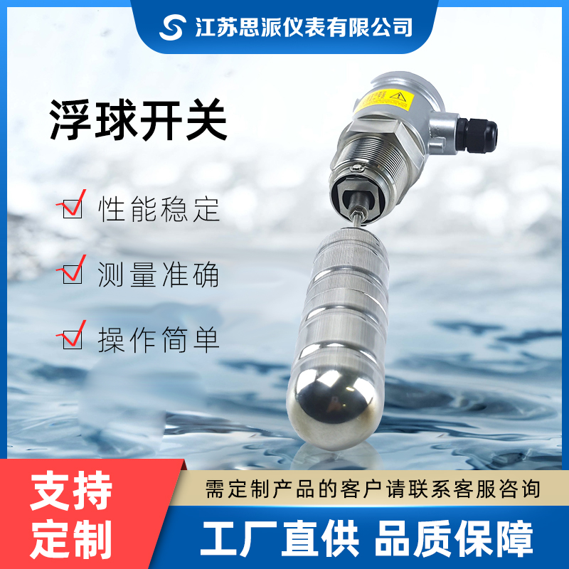 ����Һλ�_�P(gu��n)