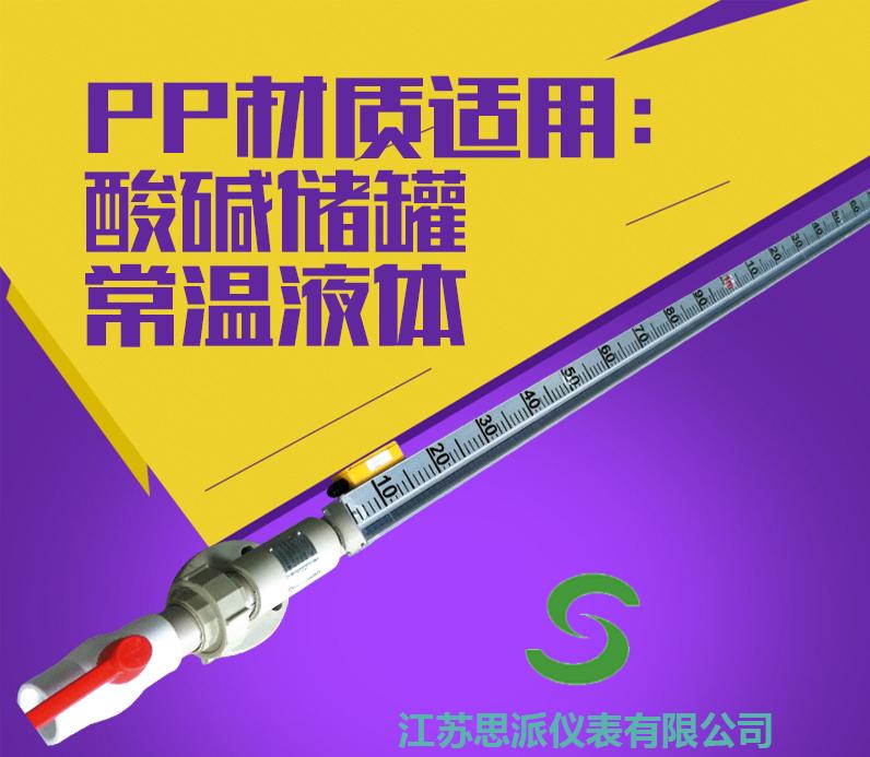 防腐型磁翻板液位計(jì)的主要技術(shù)參數(shù)及顯著特點(diǎn)